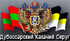 Сайт Черноморского Казачьего Войска